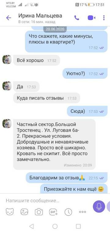 Фотографии Апартаменты Квартира - студия,43кв.м г. Большой Тростенец (Беларусь) №4 Фото Апартаменты Квартира - студия,43кв.м г. Большой Тростенец 4