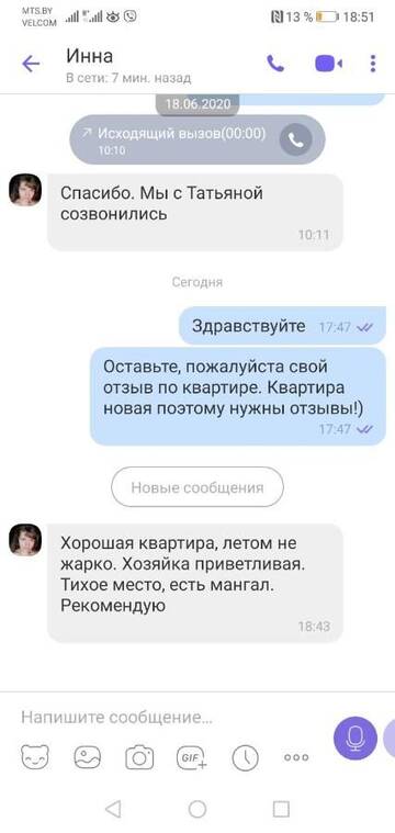Фотографии Апартаменты Квартира - студия,43кв.м г. Большой Тростенец (Беларусь) №5 Фото Апартаменты Квартира - студия,43кв.м г. Большой Тростенец 5