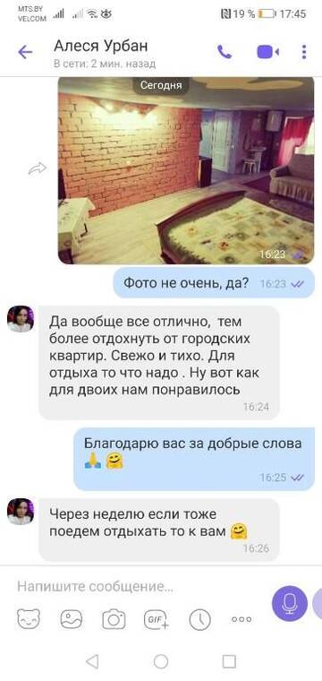 Фото номера Апартаменты - 1-й этаж Апартаменты Квартира - студия,43кв.м г. Большой Тростенец 51