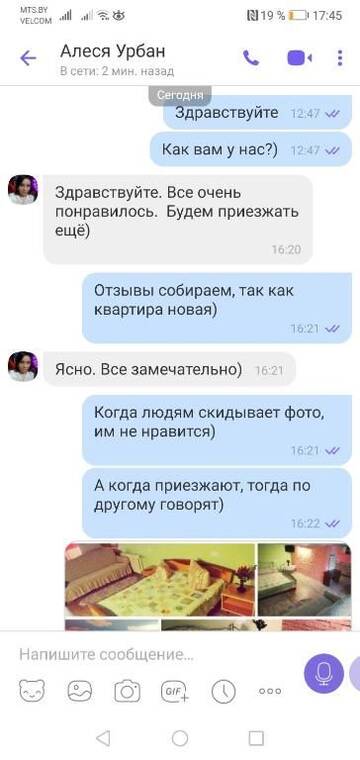 Фото номера Апартаменты - 1-й этаж Апартаменты Квартира - студия,43кв.м г. Большой Тростенец 55