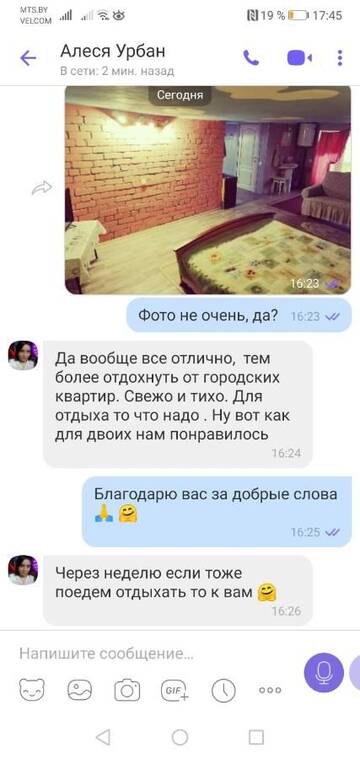 Фотографии Апартаменты Квартира - студия,43кв.м г. Большой Тростенец (Беларусь) №2 Фото Апартаменты Квартира - студия,43кв.м г. Большой Тростенец 2